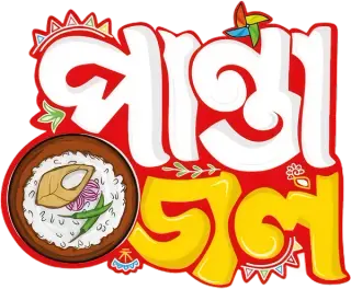 পান্তা জল লোগো